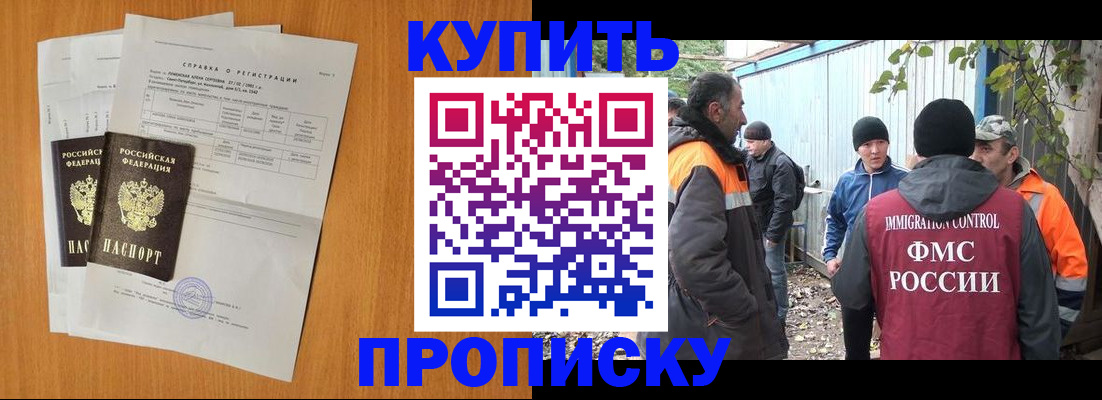 где прописаться в Симе