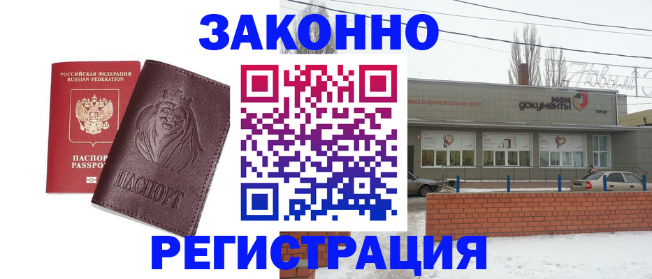 где прописаться в Симе